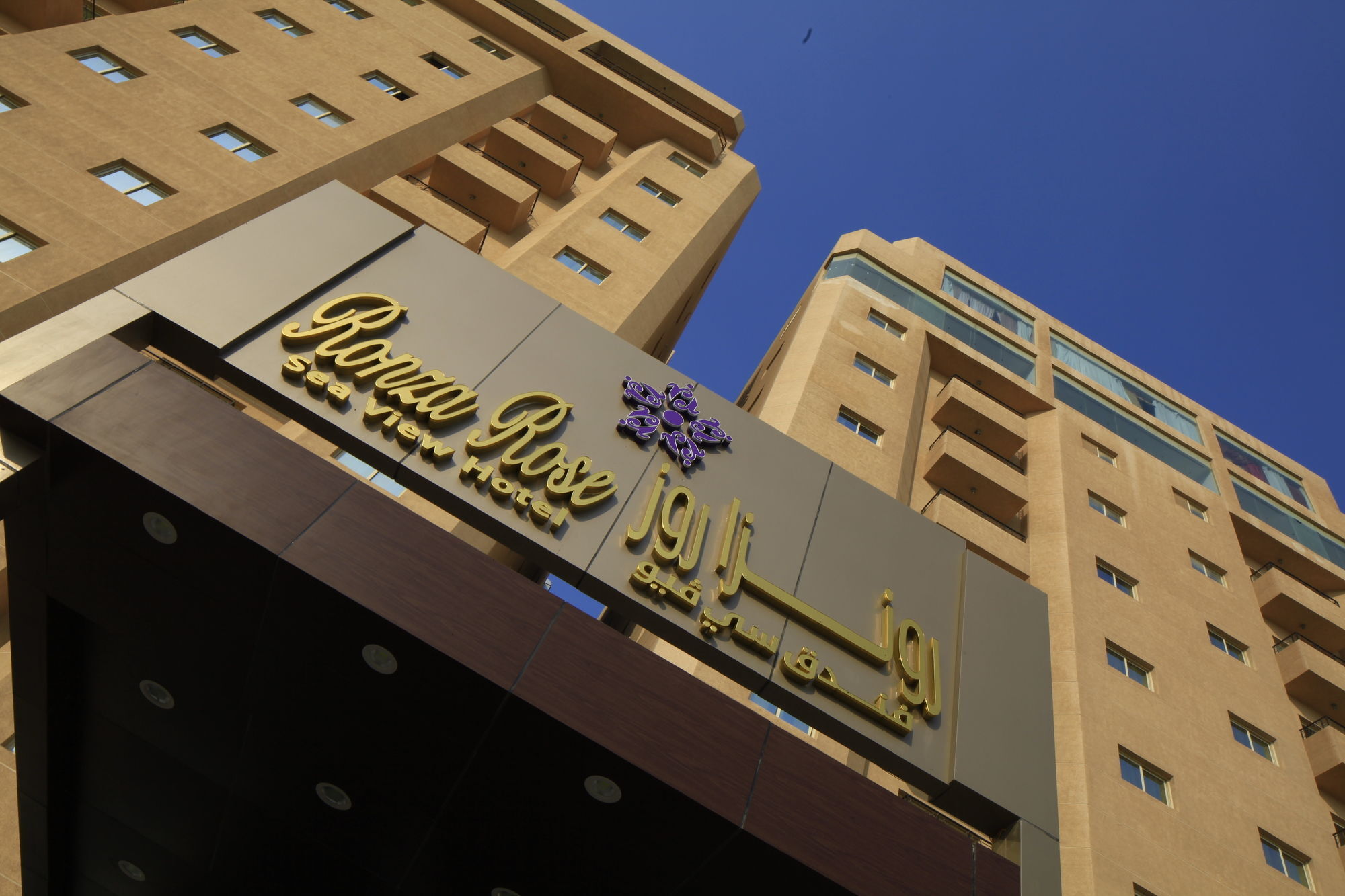 Hotel Continent Sumou 4*